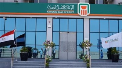 العائد الثابت vs المتدرج: مقارنة شاملة بين أفضل شهادات الادخار في البنك الأهلي 2025