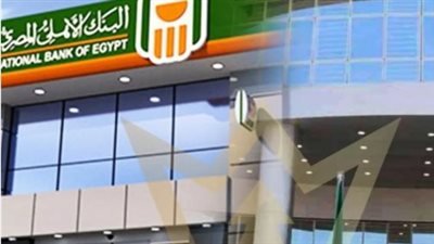 أداة المركزى السحرية: كيف يحمي سعر الفائدة مدخراتك من التضخم؟ (شرح دور البنك المركزي)