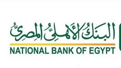 لمن يبحث عن دخل إضافي: سر الإقبال على شهادات البنك الأهلي ذات العائد الشهري