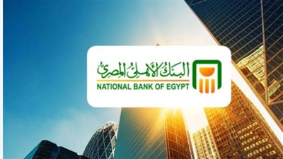 فرصة استثمار قصيرة الأجل: العائد الشهري على شهادات البنك الأهلي لمدة سنة واحدة (تفاصيل الـ 14%)