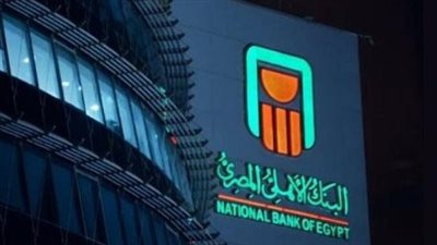 قبل قرار الفائدة: هل شهادات الادخار ذات العائد الثابت أم المتغير هي الأفضل الآن؟