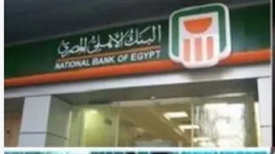 مكافحة ارتفاع الأسعار: لماذا يرفع البنك المركزي سعر الفائدة وما تأثيره على شهادات الادخار؟
