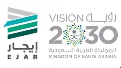 نقلة نوعية في القطاع العقاري: أهداف برنامج إيجار الاستراتيجية لعام 2025 والخدمات الجديدة