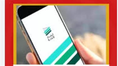 دليل الوسطاء العقاريين: الدور المحوري للوسيط المعتمد في منظومة إيجار وتوثيق العقود