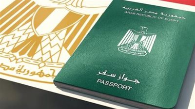  أسعار استخراج جواز السفر المستعجل 2025 وخطوات التقديم والمستندات المطلوبة