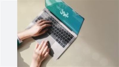 تجنب النصب: التعليم العالي يحذر الطلاب الوافدين من المكاتب غير الرسمية.. التقديم حصريًا عبر منصة قبول