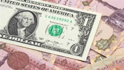 بالأرقام: كم بلغ سعر الدولار في البنك الأهلي وبنك مصر صباح اليوم 4 نوفمبر؟