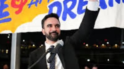 حرب كلامية مشتعلة: ماذا يعني فوز ممداني لتمويل مدينة نيويورك الفيدرالي؟