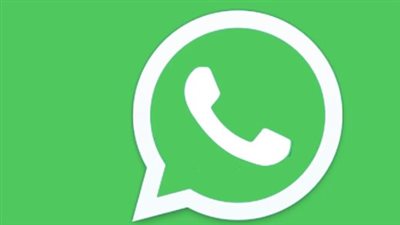 واتساب 2025: ريادة المراسلة الفورية.. بين التشفير الشامل وذكاء الأعمال والذكاء الاصطناعي 