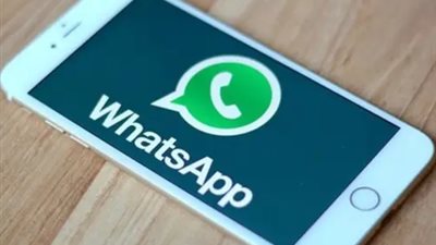 واتساب يختبر ميزة جديدة لتنظيم الرسائل من جهات غير معروفة