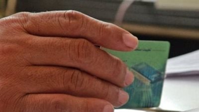 خطوات شروط إضافة المواليد الجدد على بطاقات التموين 2025