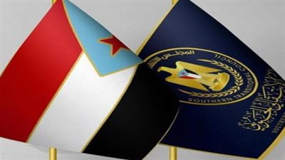 رفض واستنكار.. المجلس الانتقالي الجنوبي يرد بحزم على تصريحات وزير الخارجية شايع محسن