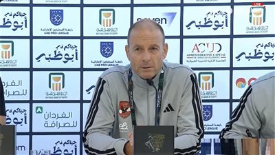 مدرب الأهلي المصري: الدفاع الجيد باب التتويج بالألقاب.. ولن أتحدث عن الماضي