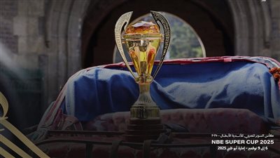 بإجمالي 700 ألف دولار.. الجوائز المالية في بطولة السوبر المصري
