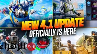  تحديث ببجي موبايل 4.1 ينطلق: ساحات PMGC الشتوية تغزو خريطتي Erangel وLivik رسميًا!