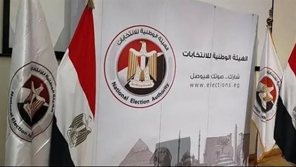 في الخارج والداخل.. موعد فتح باب الترشح لانتخابات مجلس النواب 2025