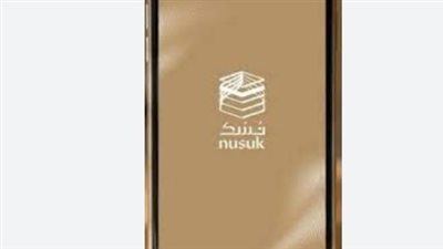 خطوات اصدار تصريح عمرة من خلال منصة نسك الرسمية 1447