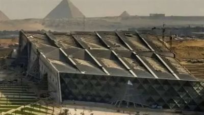 المتحف المصري الكبير يتحول إلى 