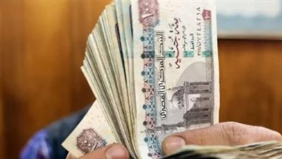 لا تبحث مجددًا! الجدول الزمني التفصيلي لصرف مرتبات نوفمبر 2025 يبدأ في هذا التاريخ تحديدًا