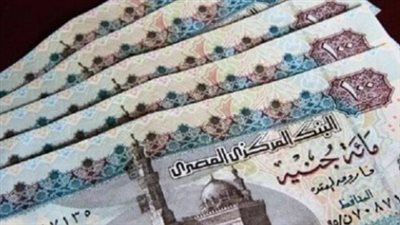 قبل نهاية الشهر.. هذا هو اليوم الذي ستودع فيه مرتبات نوفمبر 2025 حسابات الموظفين!