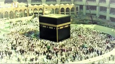 الحرم المكي.. قلب العالم النابض.. البث المباشر لقناة القرآن الكريم السعودية