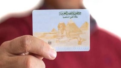 استخراج البطاقة في 24 ساعة: الأسعار الجديدة لاستمارة الرقم القومي 