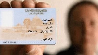 لا تدفع غرامة! دليلك لتجنب غرامات تأخير تجديد بطاقة الرقم القومي بعد سن الـ 16 والأوراق الحتمية 2025