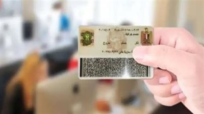كم تكلفك البطاقة الآن؟ أسعار استخراج بطاقة الرقم القومي 2025 (عادي، عاجل، بدل فاقد) بالتفصيل