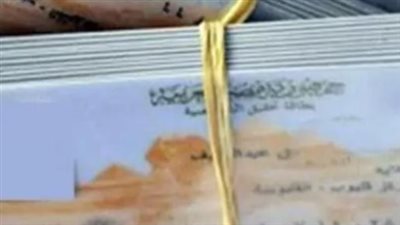 الأوراق المطلوبة 2025: 3 مستندات حاسمة لإثبات محل الإقامة لبطاقة الرقم القومي.. تجنب الرفض الفوري!