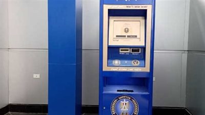 وداعًا للروتين: قطاع الأحوال المدنية يطلق خدمة جديدة لـ استخراج بطاقة الرقم القومي 