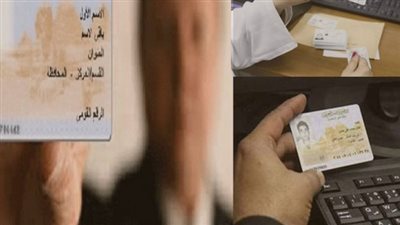  رسوم استخراج بطاقة بدل فاقد وغرامات التأخير