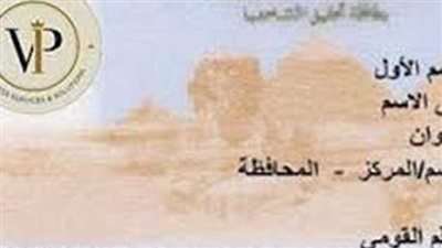  قنوات استخراج البطاقة الحديثة ونصائح لتوفير الوقت