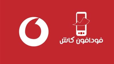  كود ورقم تحويل فودافون كاش الجديد 2025