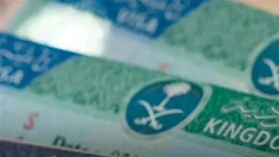 ما هي طرق الحصول على التأشيرة الإلكترونية (KSA Visa)؟