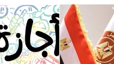 جدول العطلات الأسبوعية في نوفمبر 2025 للموظفين: أيام الجمعة والسبت المنتظرة