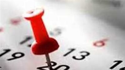 رسميًا: إجازة 1 نوفمبر آخر عطلة مدفوعة الأجر.. إليك إجازات نوفمبر المتبقية