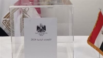 أربع طرق مضمونة لـ معرفة لجنة الانتخابات بالرقم القومي في مصر 2025 (هاتف وإنترنت)