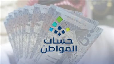 بوابة حساب المواطن الإلكترونية: كيفية مراجعة نتائج الأهلية للدورة 96 خطوة بخطوة