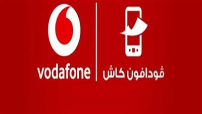 تحويل الأموال من فودافون كاش لمحفظة أخرى: رسوم 0.5% والملاحظات الهامة