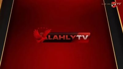  تردد قناة الأهلي بجودة HD (لأعلى وضوح).. أهم البرامج والتغطيات الحصرية 