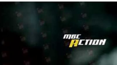 قائمة أفضل قنوات الأكشن المجانية الأخرى على النايل سات.. تردد قناة MBC Action 2025 