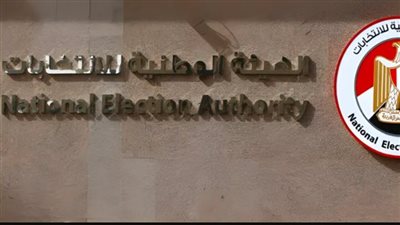 كيف يتم تحديد مقر اللجنة الانتخابية؟