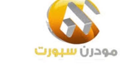 منها Modern Sport.. البديل المستقر: ترددات القنوات الرياضية المصرية الأهم 2025