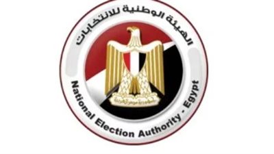 غدا.. انطلاق تصويت المصريين بالداخل فى المرحلة الأولى بانتخابات مجلس النواب المصري.. كيف يتم تحديد مقر اللجنة الانتخابية؟