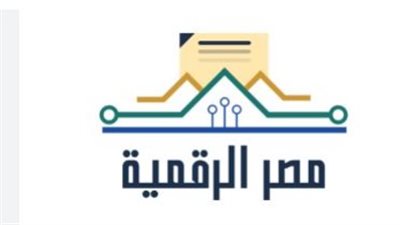  استراتيجية مصر الرقمية: الأبعاد والمحاور الأساسية