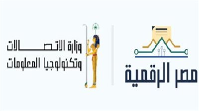 مصر الرقمية.. التحديات المستقبلية والخطوات القادمة