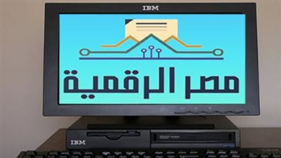 مصر الرقمية.. مبادرات وإنجازات بارزة