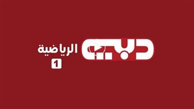 تقنية DVB-S2: التردد الوحيد الذي يدعم بث دبي الرياضية 1 HD في 2025