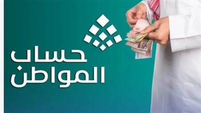 خطوات التسجيل الجديد: الدليل المصور لإنشاء حساب في بوابة حساب المواطن الإلكترونية 2025