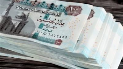 موعد صرف معاشات شهر ديسمبر 2025 رسميًا.. والاستعلام عن قميته على الإنترنت